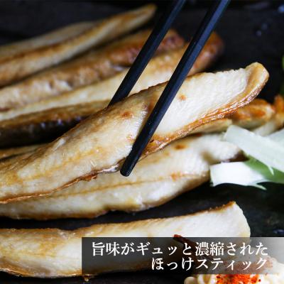 ふるさと納税 利尻富士町 スティックほっけ&スティックにしん 食べ比べセット＜利尻漁業協同組合＞ |  | 01