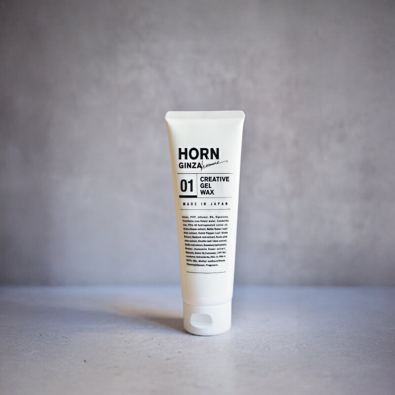 【ふるさと納税】 ジェルワックス HORN（ ホルン ）クリエイティブジェルワックス 200g 植物由来成分 ハード セット力 キープ力 ショートヘア パーマヘア スタイリング キープ ジェル ワックス 千葉県 旭市 株式会社HORN