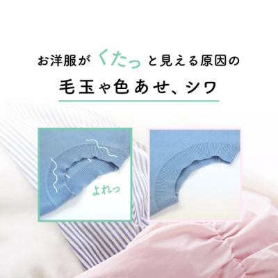 ふるさと納税 加東市 ファーファ　ココロ　柔軟剤800ml　詰替12個セット |  | 03