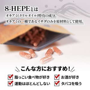 連続  6ヶ月 定期便 桜こあみパウダー お試し1パック 90粒入
