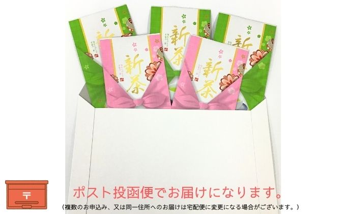 厳選　深蒸し新茶(2)（80g×5袋）