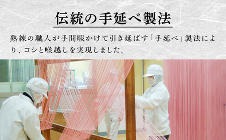 【お中元対象】そうめん 手延べ五色そうめん 2kg 50g×40束 BJAY003
