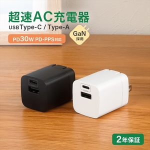 Owltech(オウルテック) 最大PD30W出力 GaN採用 USB Type-C×1 USB Type-A×1 AC充電器 OWL-APD30C1A1R-WH ホワイト