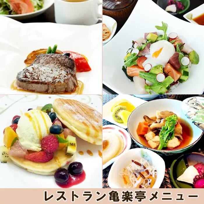 【亀田クリニック人間ドック】プレミアムVIP Ｂ（大腸）コース　１名様（１泊２日）　[0950-0001]