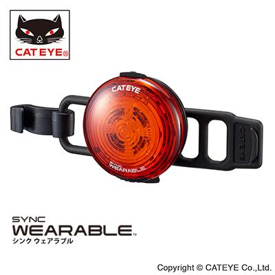 ふるさと納税 赤磐市 ウェアラブルセーフティ ライト [SYNC WEARABLE]キャットアイ[NO5765-0265]