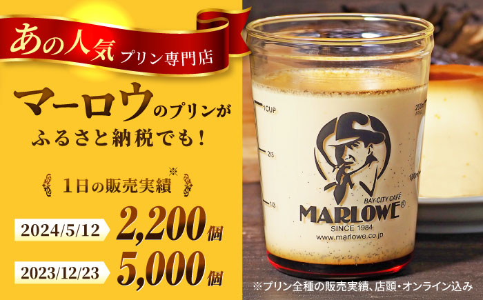 【全12回定期便】くるみのパウンドケーキ・おススメプリン180g×3個セット（北海道フレッシュクリーム・かぼちゃ・チョコレート）【マーロウ】 [AKAF043]