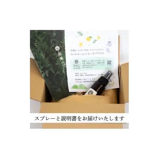 【 アロマ 】 アロマオイル