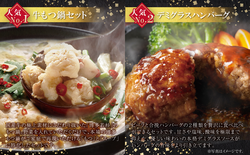 若杉バラエティ定期便 少量サイズ（毎月・年12回） 【少量サイズ】年12回：127,000円