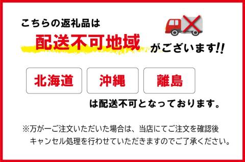 【2025年4月前半発送】令和6年 三重県産 伊勢志摩 コシヒカリ 20kg D-42