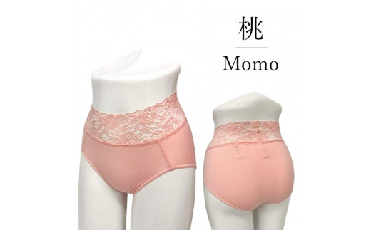 百年ショーツ【桃・Lサイズ】 日本製栃木の工場直売 縫心オリジナル下着 百年変わらない究極のスタンダードショーツ