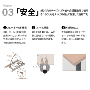 NOMUDA アルミタイプ 天板:LF色(木目) 脚:ブラック色 〈オフィス家具 折りたたみテーブル 省スペース 軽い 軽量 インテリア 稲葉製作所 イナバ 国産 机 事務 家具 オフィス テーブル