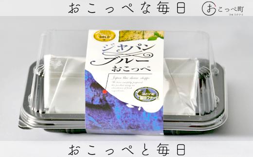 冨田ファーム詰め合わせセットＢ