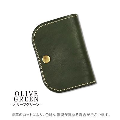 ふるさと納税 長岡京市 カードも入るキーケース【グリーン】 上質栃木レザー使用 カード入れ付き 革 本革 |  | 02
