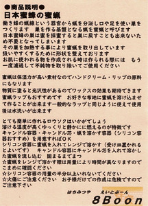 GD002_【2025年7月以降発送】日本蜜蜂の純粋はちみつ＊西洋蜜蜂のはちみつ　食べ比べセット　３００ｇ×各１　日本蜜蜂の蜜蝋４０ｇ付き