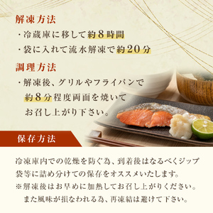 《訳あり》 産地直送！ どっさり 2.7kg！ 国産銀鮭 定塩切身