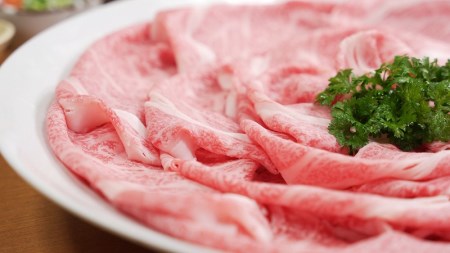 神戸牛 しゃぶしゃぶ用 900g 冷蔵 スピード発送 神戸牛