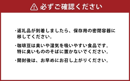 自家焙煎デカフェコーヒー 400g （ 豆 ） デカフェコーヒー デカフェ コーヒー豆 自家焙煎 中深煎り 自然農法 美容 健康 珈琲インストラクター ノンカフェイン コーヒー