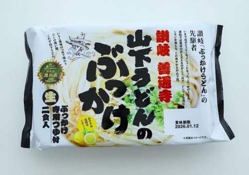 山下うどん（3）（28食）