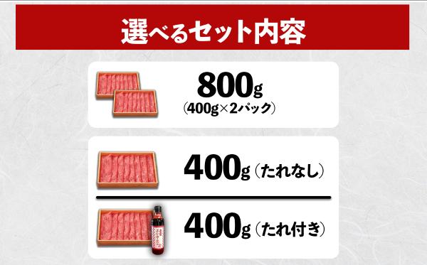 すき焼きやしゃぶしゃぶにおすすめ。あか牛の赤身モモスライスです。