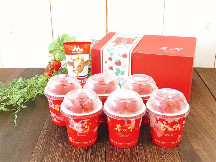 苺の里　いちごのけずりミニ6個＆チーズインバウム6個＆ブリュレバウム1個セット