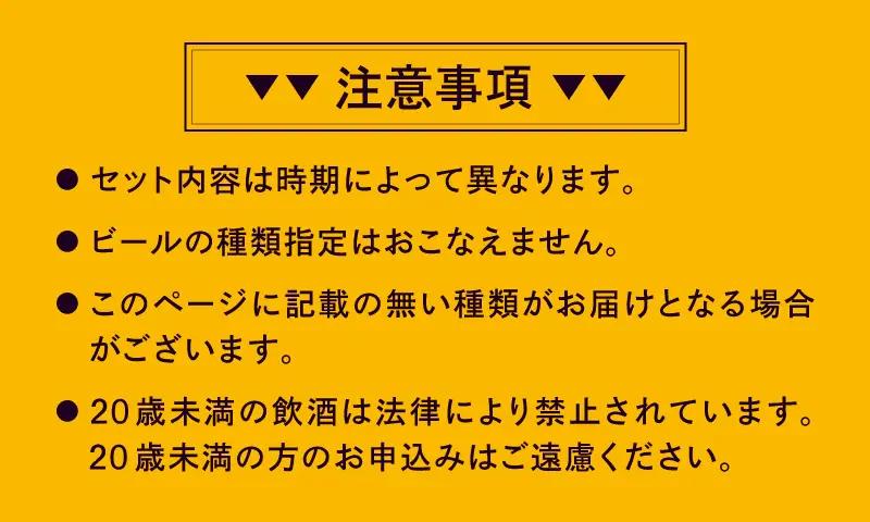 奥州市初!クラフトビール醸造「315BEER」おすすめ3種 350ml缶9本セット 飲み比べ 地ビール [CM002]