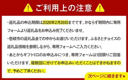 【あとから選べる】壱岐市ふるさとギフト 8万円分《壱岐市》 壱岐牛 牛肉 海産物 刺身 鮮魚 布団 羽毛布団 あとからセレクト 選べるカタログ カタログギフト カタログ ギフト券 80000 8000