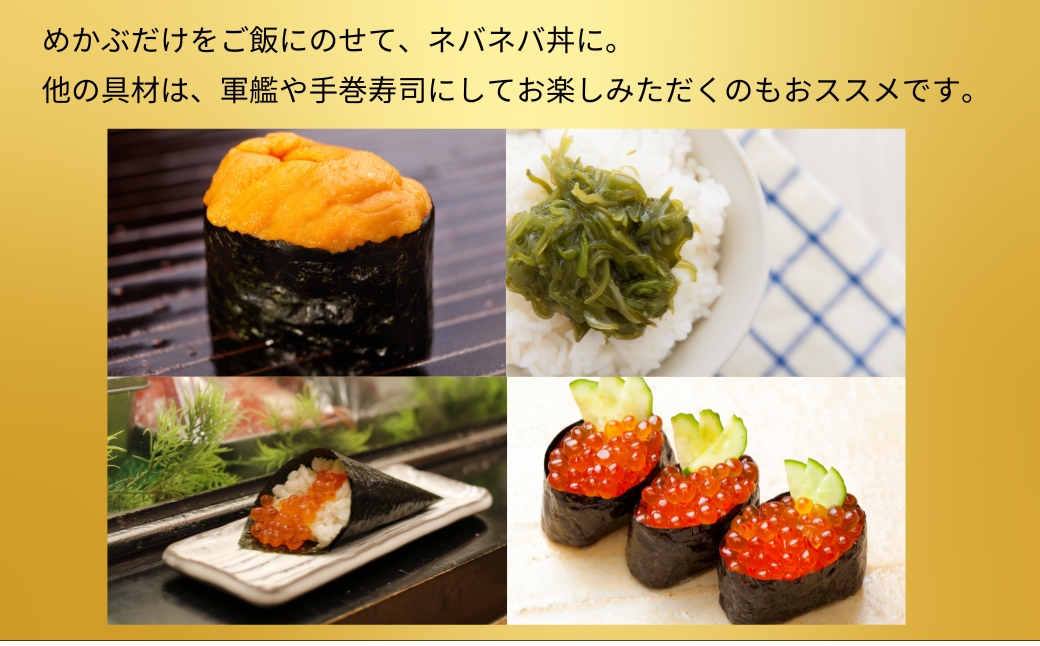 《 11月発送分 》「海女の磯漬け 250g×4箱セット」海鮮 醤油漬け 海の幸 丼の具 うに あわび めかぶ いくら ミックス ギフト 個包装 詰め合わせ 時短 おかず ごはん お茶漬け 冷凍 長期