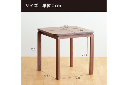 No.661-02 府中家具　COCCO Dining Table 070　オーク