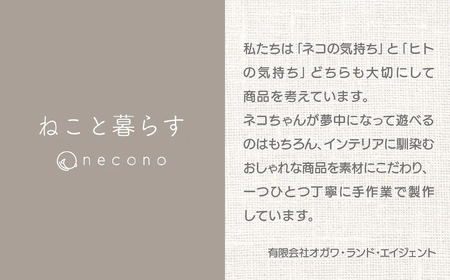 猫のベッド Dress UP Cat Bed【ice blueカラー】 | 猫 ペット ペットグッズ 猫のベッド ねこ