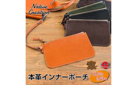 Native Creation 本革インナーポーチ NC3416V 全4色 栃木レザー【納期1～3カ月】 BLACK