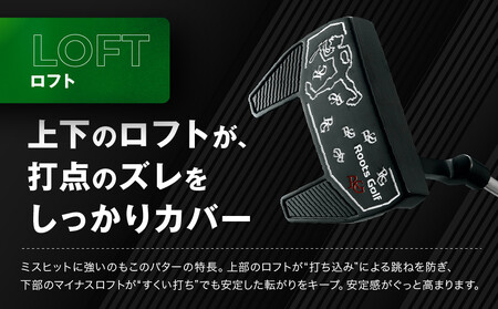 【ルーツゴルフ】カーブフェース パターVer.2 カバー付＜34インチ＞｜ゴルフ 人気ブランド 飛距離にこだわり