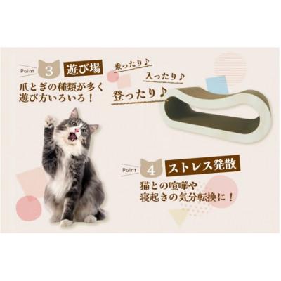 ふるさと納税 常滑市 猫の爪とぎ　キャットチェアー(カラー:白) |  | 03