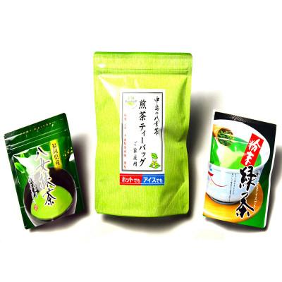 ふるさと納税 中間市 【発送月固定定期便】福岡銘茶八女茶　急須要らずのお手軽セット(中間市)全4回 |  | 03