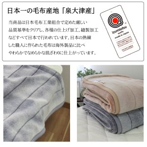 C.R.P加工毛布 マイヤー毛布 シングル グレー 1枚 (ニューマイヤー毛布)11705GY [1418]