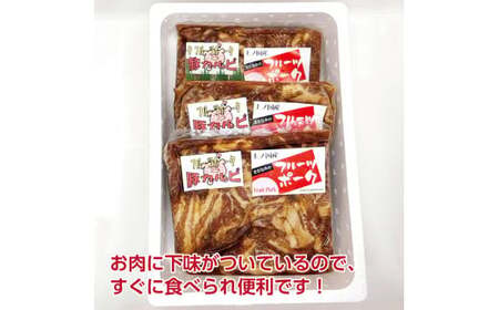 北海道上ノ国町 フルーツポークの豚カルビ（500g×3パック）【10月11月12月定期便】豚肉　豚カルビ　カルビ　人気　北海道上ノ国町　北海道産　定期便　焼肉　柔らかい　肉