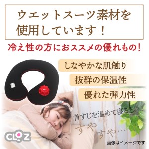 10101Z-2_クロッツやわらか湯たんぽ・肩用タイプ（ブラック）