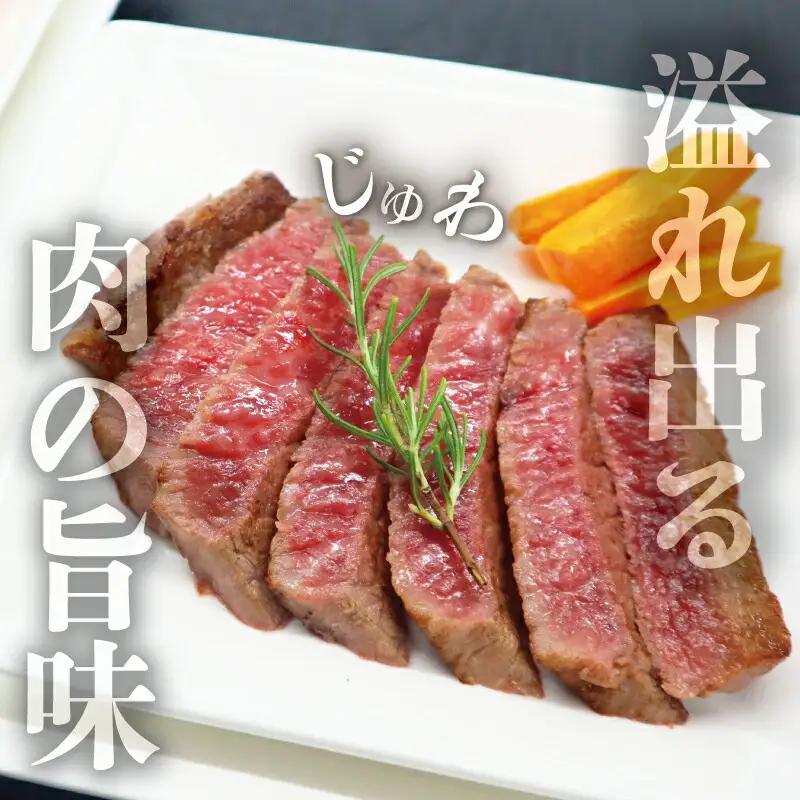 松阪牛サーロインステーキ約200g×2枚　NT13