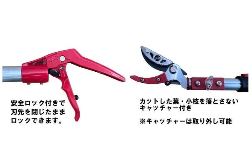 大進 収納に便利な伸縮式高枝切鋏3段 DG-002R4 高枝切りバサミ 4939736702994