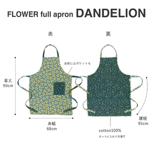 YURI HIMURO FLOWER full apron DANDELION