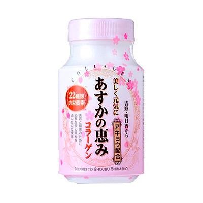 ふるさと納税 高取町 【太陽堂製薬株式会社】あすかの恵みコラーゲン　450粒 30日分