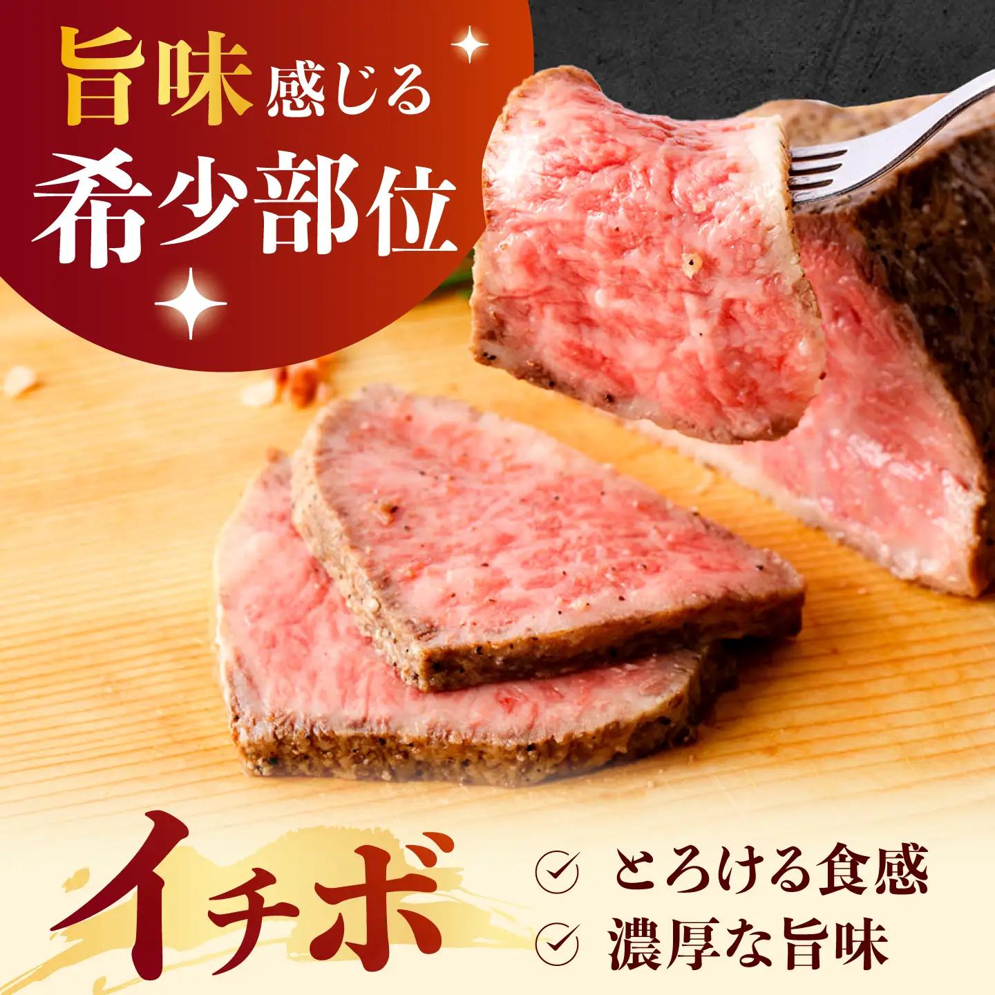 【贅沢ローストビーフ食べ比べ】長崎和牛 A5 希少部位イチボ200g・モモ300g・サーロイン200g / ローストビーフ スライス 牛肉 国産 ろーすとびーふ いちぼ 赤身 もも サーロイン / 諫