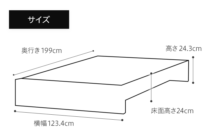 【開梱・設置】ベッドフレーム （Lowタイプ+B） セミダブルサイズ フォグナチュラル　AL476