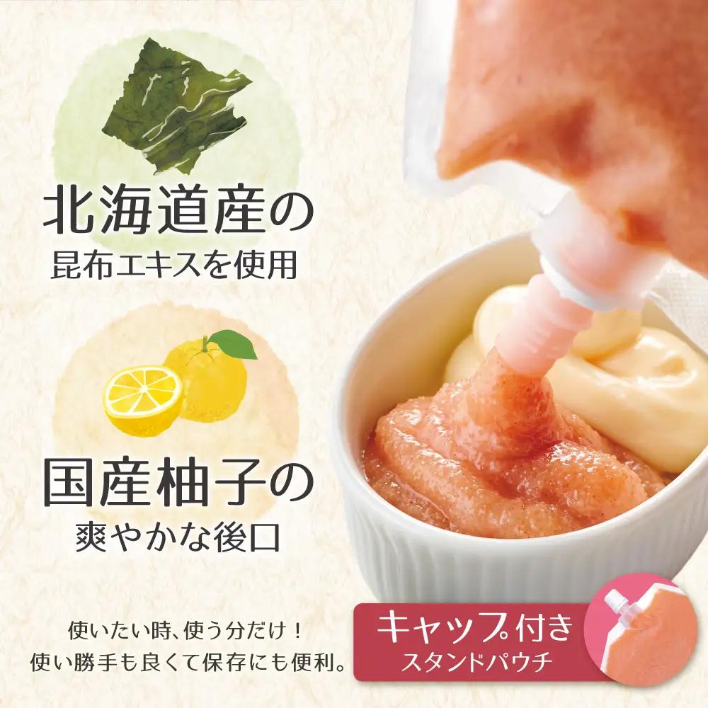 Z82-22 食卓のやまや 明太ばらこ スタンドパウチタイプ 300g×3 明太子