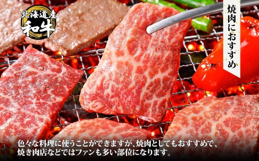 焼き肉店などで知る人ぞ知る特上部位になります。