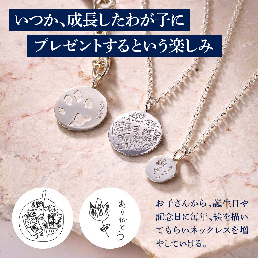 【momento】シルバー うちの子といつも一緒にいられる ネックレス-L(受注制作）