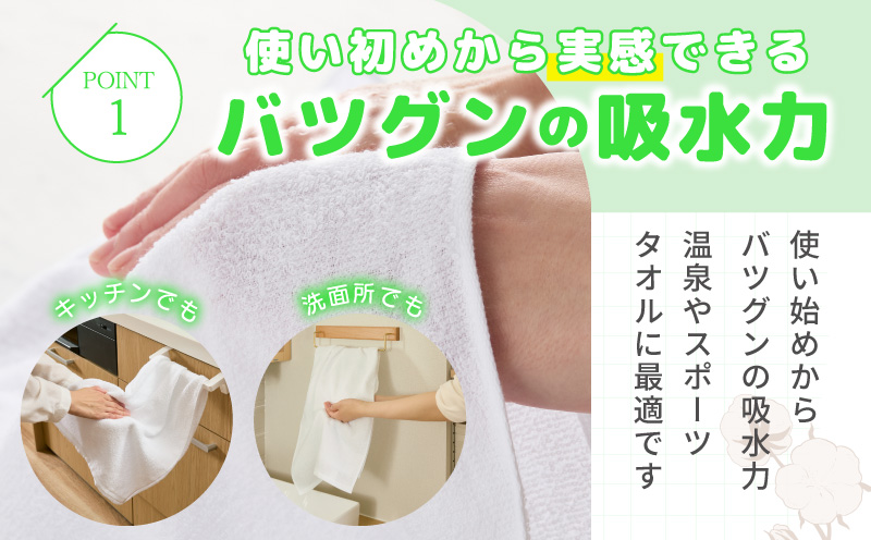 【スピード発送】薄手白フェイスタオル 60枚セット 国内製造 泉州タオル
