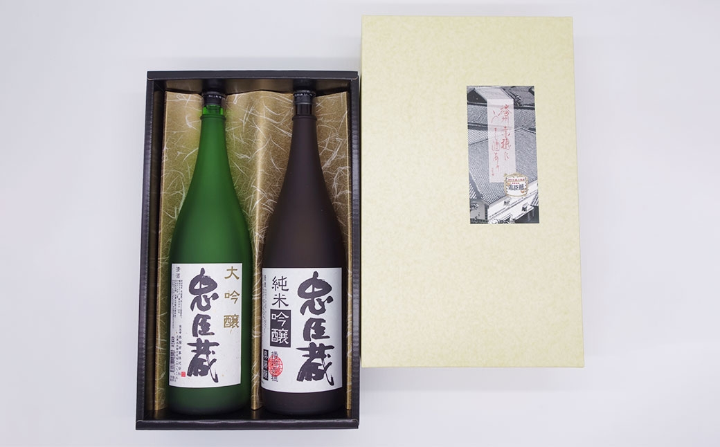 忠臣蔵 大吟醸 ・ 純米吟醸 セット （ 1800ml × 2本 ）