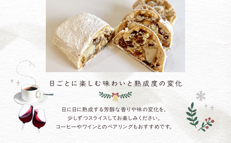 ＜2026年11月・12月発送分＞ salut!! Xmasシュトーレン スイーツ 洋菓子 ケーキ おすすめ ラム酒 ドライフルーツ ナッツ デザート パン ギフト 贈り物