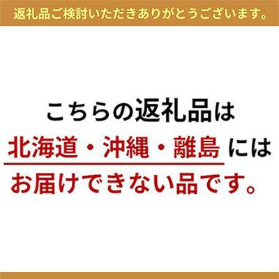 ふるさと納税 赤磐市 紫いも バター 150g×3個 農マル園芸 あかいわ農園 乳製品 紫芋 [NO5765-0787] |  | 01