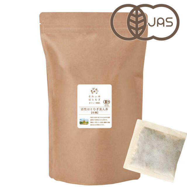 【ふるさと納税】活性はとむぎ美人茶有機 (お徳タイプ) お茶 茶 ハトムギ はと麦 (それいゆ株式会社) 奈良県 奈良市 なら 7-008
